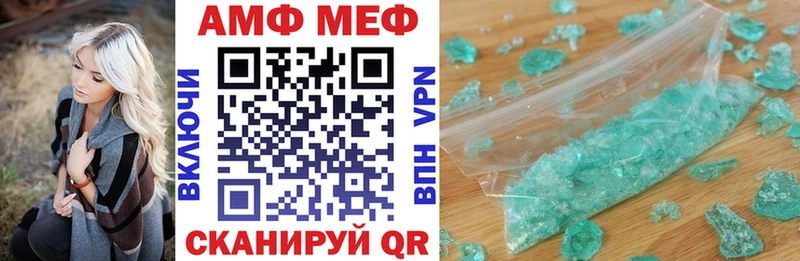 Амфетамин VHQ  Усть-Лабинск 