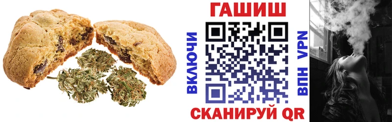 цены наркотик  Усть-Лабинск  Canna-Cookies марихуана 