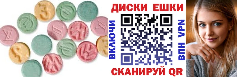 где найти Усть-Лабинск кракен как войти Ecstasy XTC