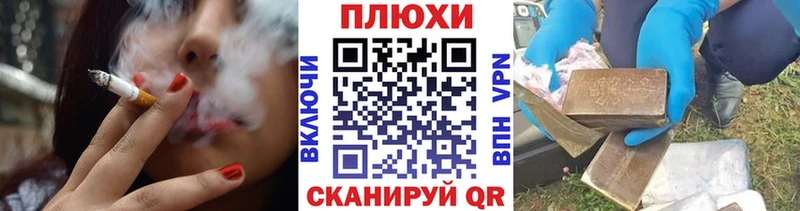 omg ССЫЛКА  Усть-Лабинск  ГАШ Cannabis 