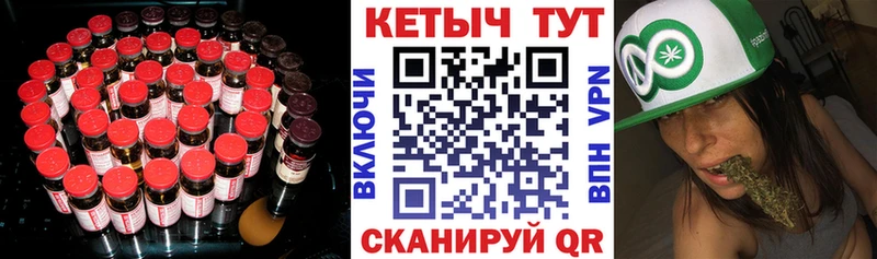 КЕТАМИН VHQ  Усть-Лабинск 