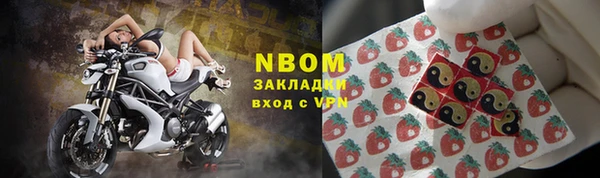 ALPHA-PVP Вязьма