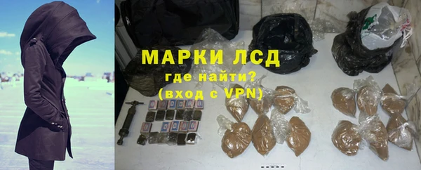 MESCALINE Вяземский