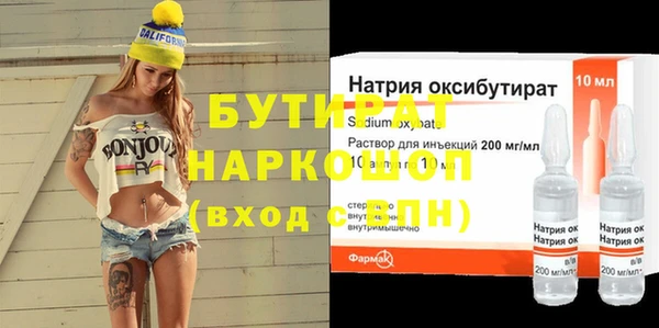 молекула духа Вязники