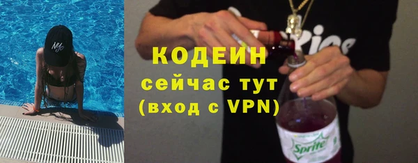 молекула духа Вязники