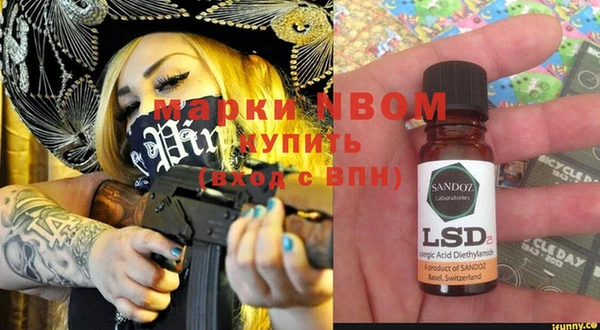молекула духа Вязники