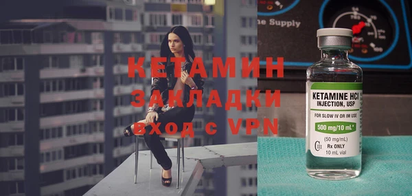 ALPHA-PVP Вязьма
