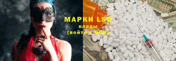 ALPHA-PVP Вязьма