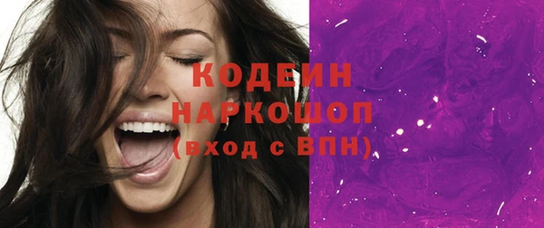молекула духа Вязники