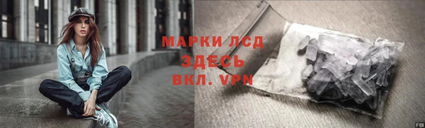 ALPHA-PVP Вязьма