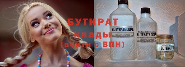 MESCALINE Вяземский