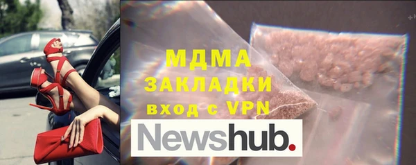 MESCALINE Вяземский