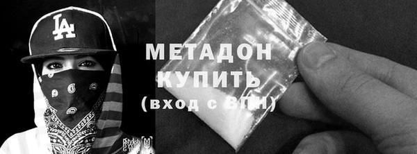 ALPHA-PVP Вязьма