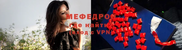 молекула духа Вязники
