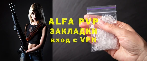 молекула духа Вязники