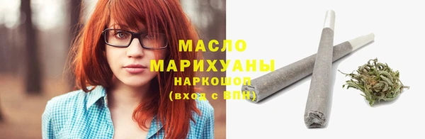 MESCALINE Вяземский