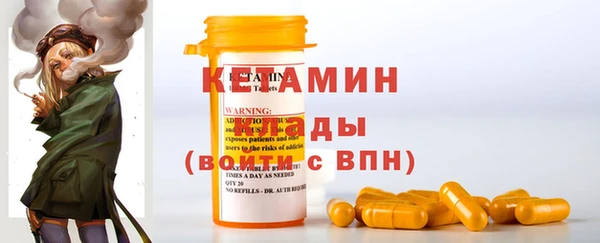 MESCALINE Вяземский