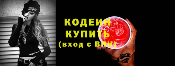 ALPHA-PVP Вязьма