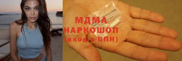 ALPHA-PVP Вязьма