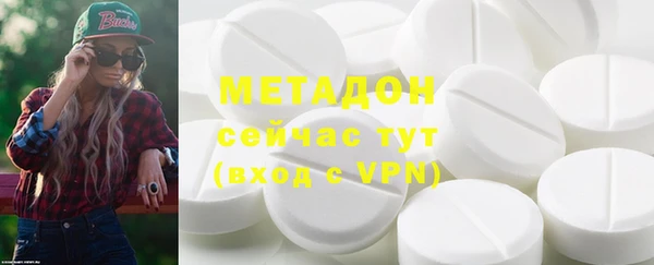 молекула духа Вязники