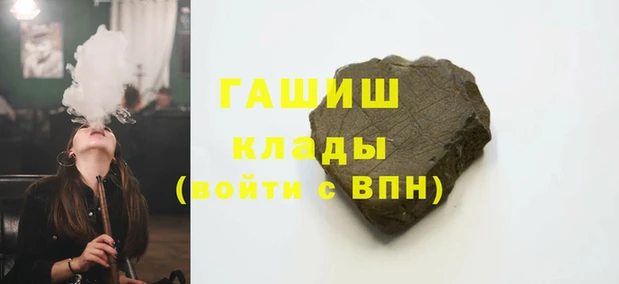 MESCALINE Вяземский