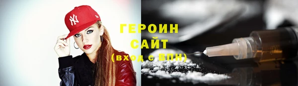 MESCALINE Вяземский