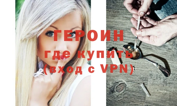 MESCALINE Вяземский