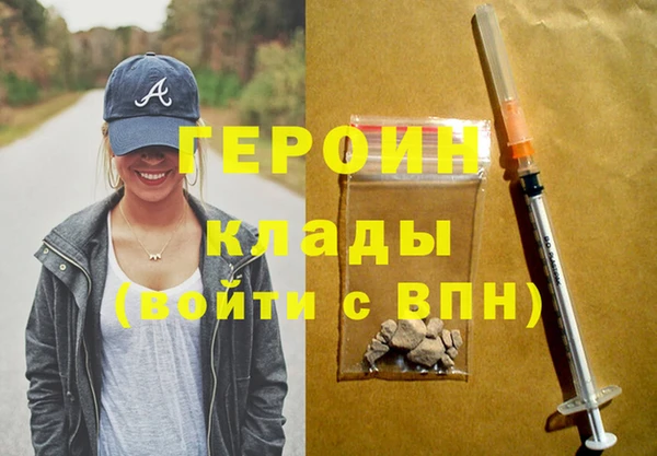 молекула духа Вязники