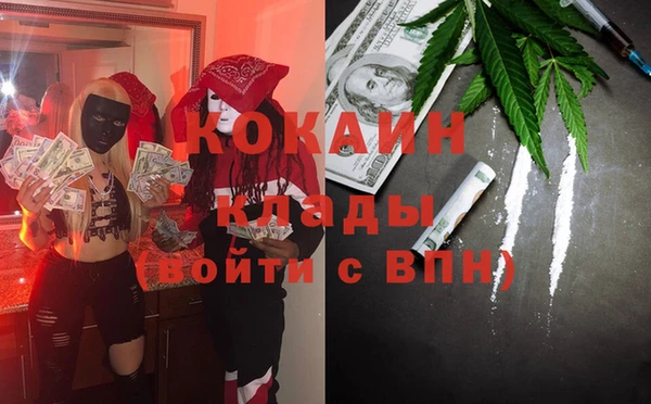 MESCALINE Вяземский