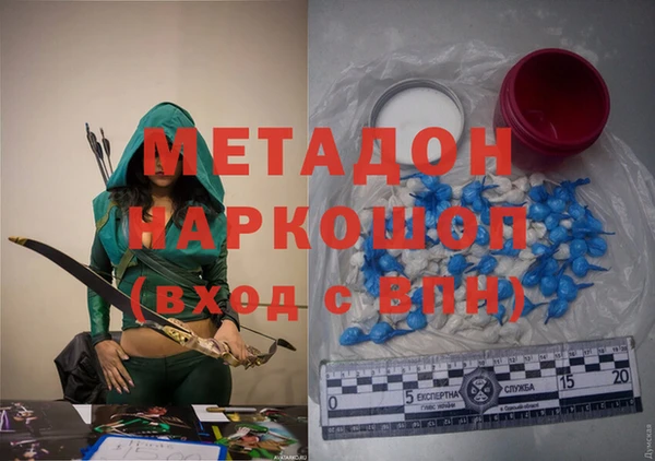 молекула духа Вязники