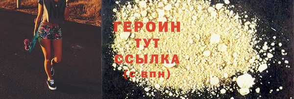ALPHA-PVP Вязьма