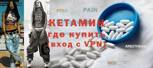 молекула духа Вязники