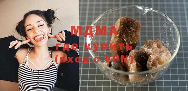 MESCALINE Вяземский