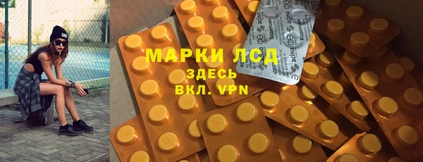MESCALINE Вяземский