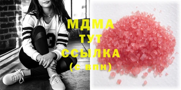 молекула духа Вязники