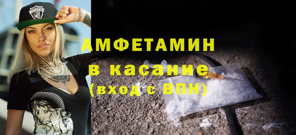 ALPHA-PVP Вязьма