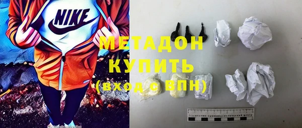 MESCALINE Вяземский
