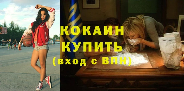 молекула духа Вязники