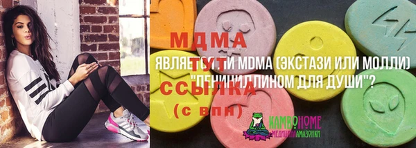 ALPHA-PVP Вязьма
