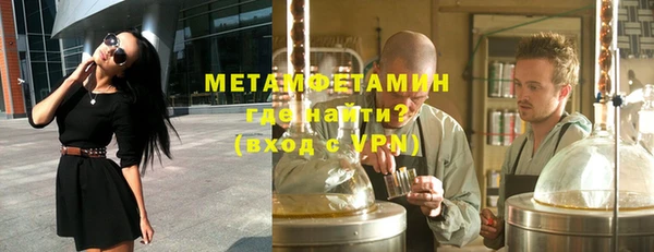 MESCALINE Вяземский