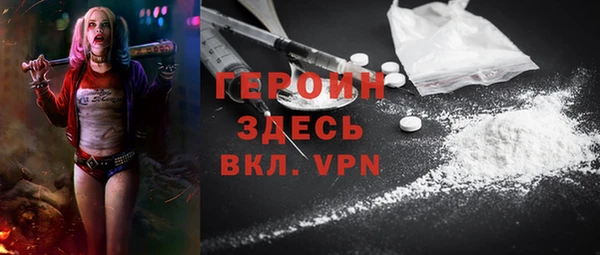 ALPHA-PVP Вязьма