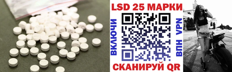 LSD-25 экстази кислота  дарнет шоп  Усть-Лабинск 