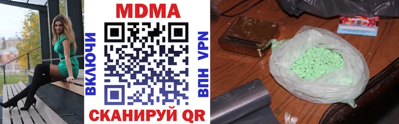 MDMA молли  Усть-Лабинск 