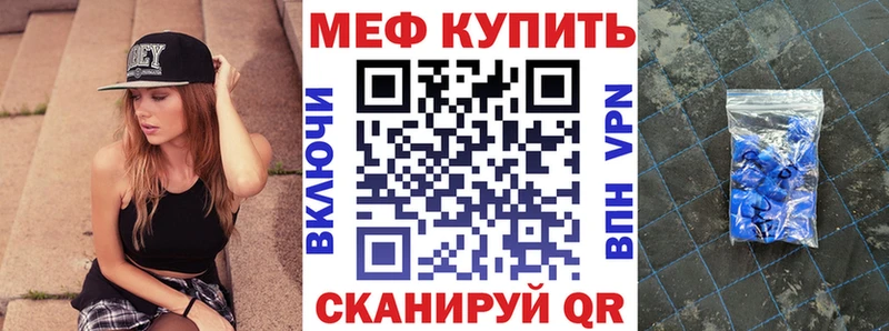 MEGA   даркнет сайт  Усть-Лабинск  Меф мяу мяу 