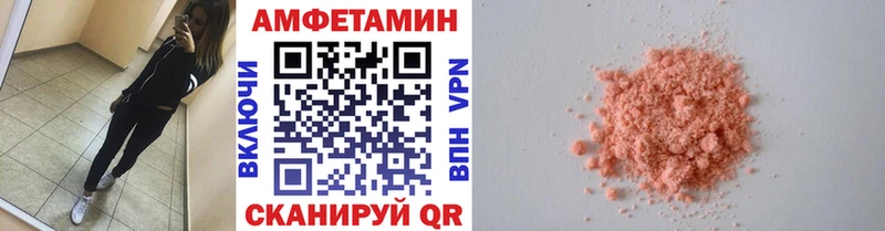 МЕТАМФЕТАМИН винт  Усть-Лабинск 