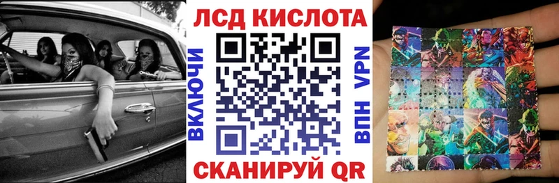 дарк нет состав  Усть-Лабинск  Марки N-bome 1500мкг 