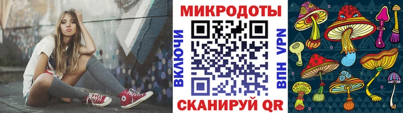 Псилоцибиновые грибы MAGIC MUSHROOMS  Усть-Лабинск 